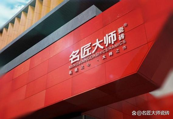 800x800瓷砖图片缩略图