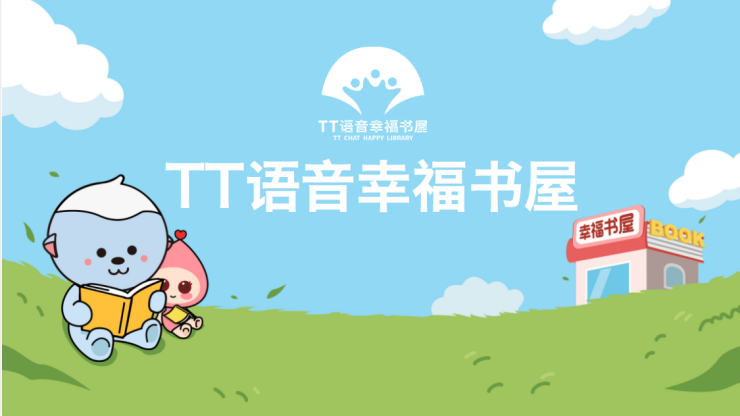 文字生成语音mp3图标