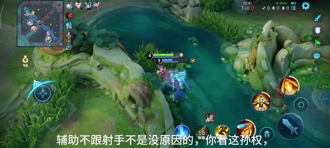 辅助不跟射手算违规吗缩略图