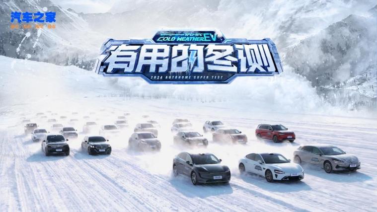汽车之家首页找车