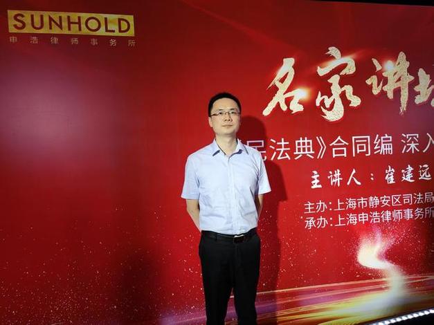 上海排名靠前的律所