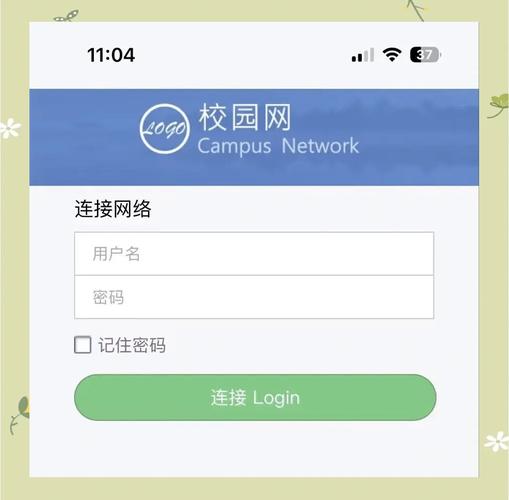 win10校园网不跳转登录界面