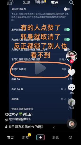 抖音点完赞取消能看到吗图标