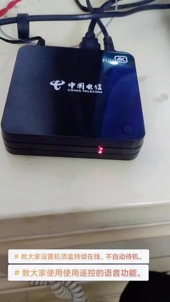 移动网络机顶盒网络灯不亮缩略图