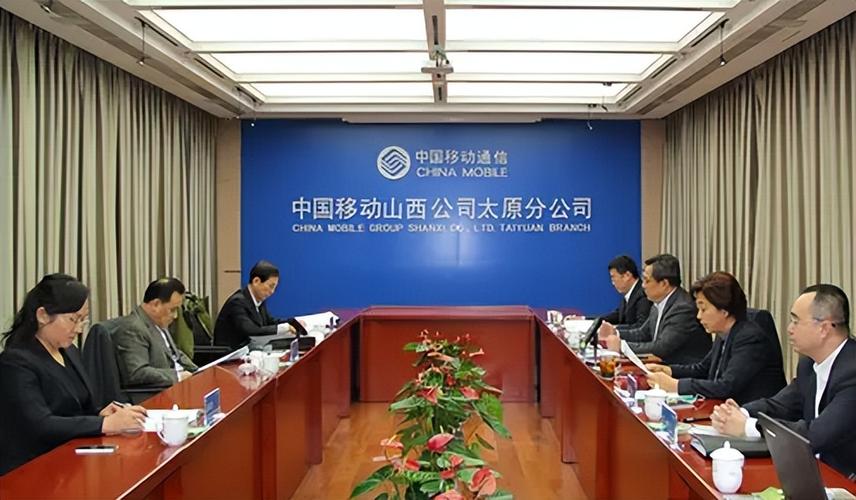 省级移动总经理是正厅吗