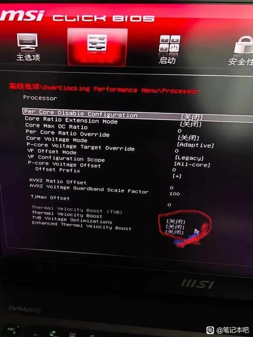 微星主板bios回写键图标