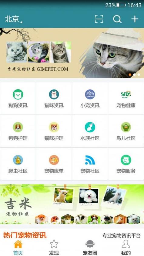资源猫最新版安卓版游戏截图