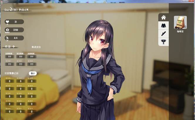 家出少女全cg攻略缩略图