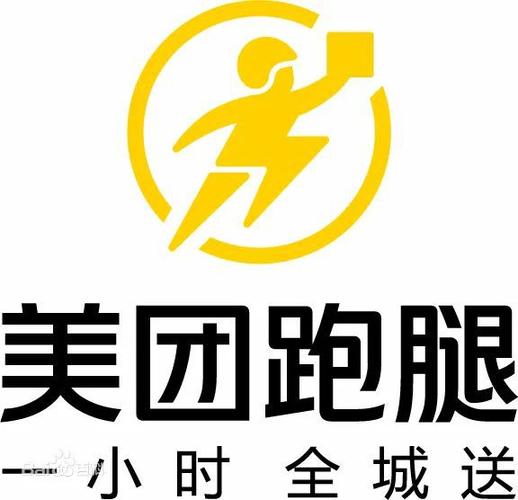 美团跑腿游戏截图