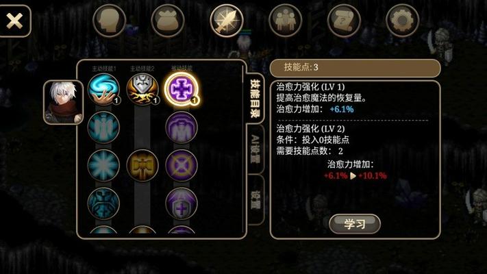 艾诺迪亚内购破解版无限技能缩略图
