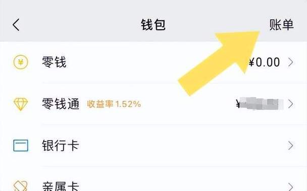 支付宝转账对方会知道我的信息吗图标