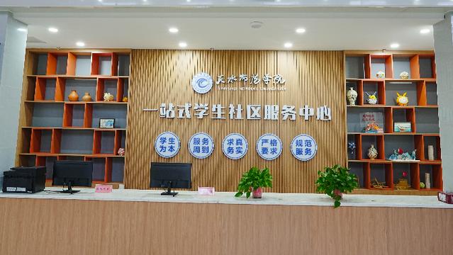 高校一站式学生社区的内涵