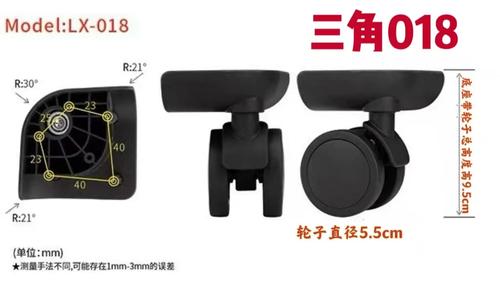 行李箱什么轮子最耐用静音图标