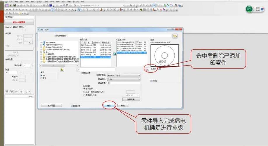 wps如何自动排版文档