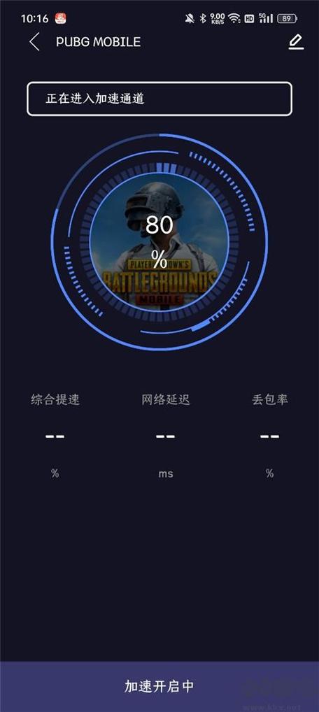 九九手游加速永久免费版下载游戏截图