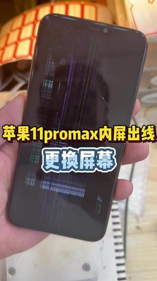 苹果11屏幕不灵敏怎么回事游戏截图
