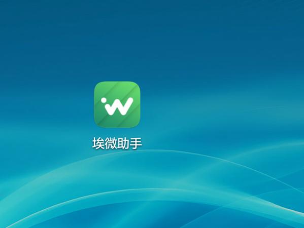 iwown埃微官网