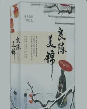 玄青小说app最新版缩略图