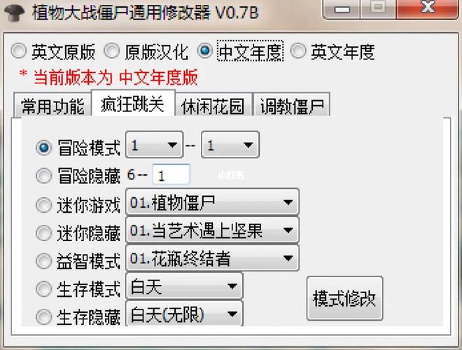 怨宅2中文破解版攻略缩略图