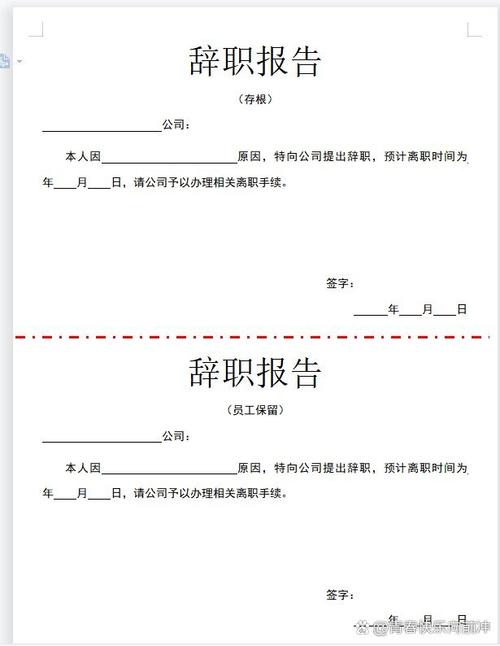 旧辞改文件v12免费版本缩略图