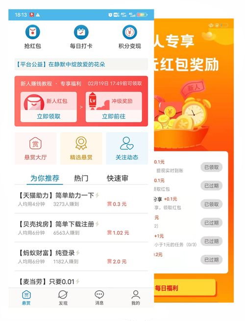 众人帮一天能赚100吗缩略图