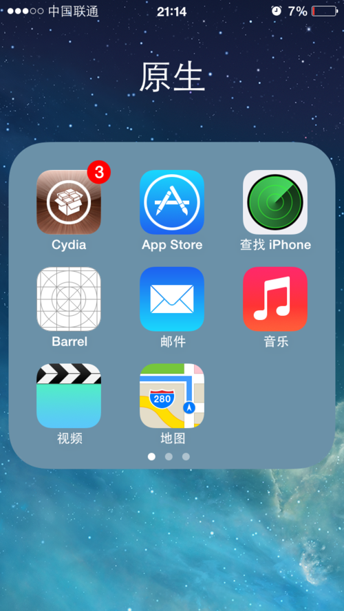 土拨鼠cydia插件源地址图标