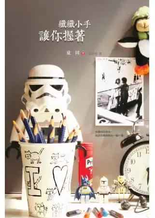 纤纤小说缩略图