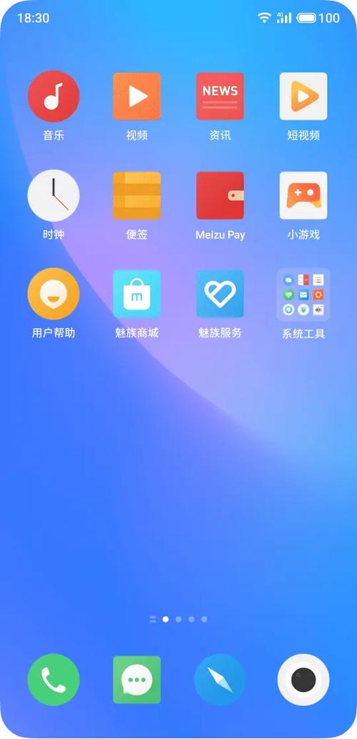 Flyme音乐历史版本缩略图