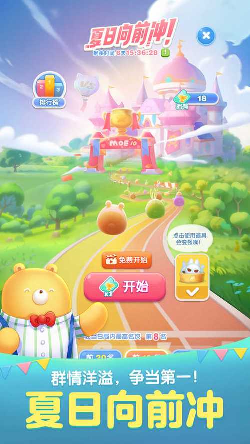 天天爱消除赚钱版缩略图