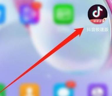 抖音视频调速教程图标