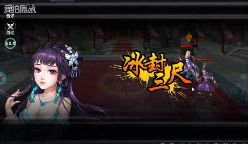 侠客风云传ol演武堂缩略图