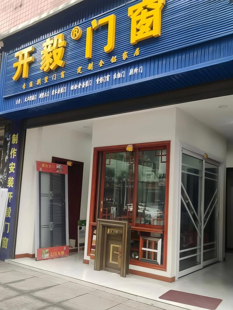 门窗安装师傅联系平台