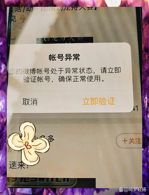 赣教云显示账号不存在缩略图