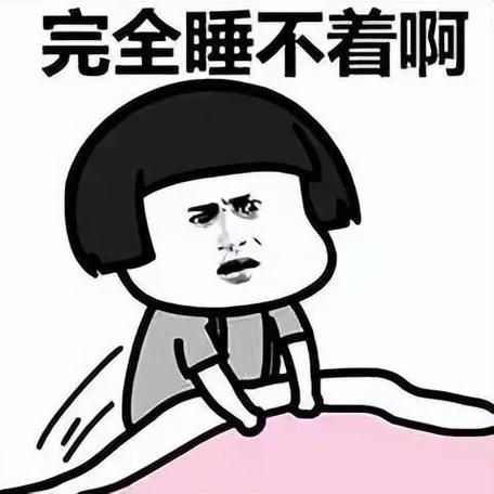失眠了发朋友圈的说说缩略图
