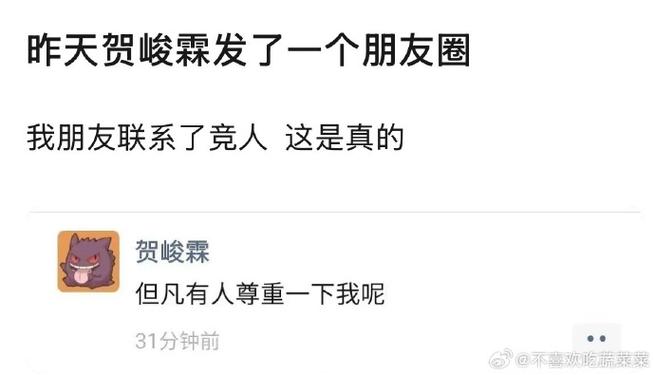 朋友屏蔽了我,我发朋友圈他看到吗图标