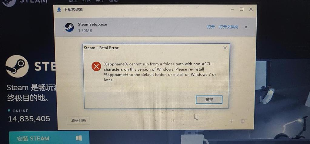 steam检测不到d盘