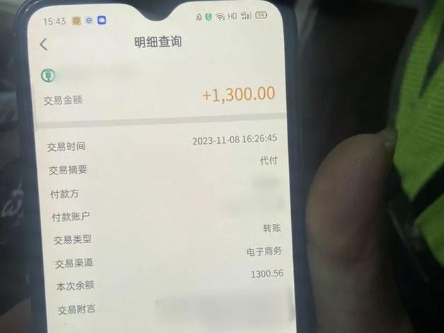 柳州银行白金卡每天转账额度缩略图
