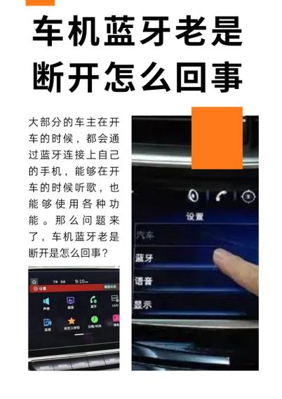 小米手环蓝牙已断开图标