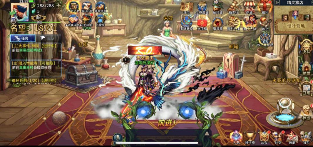DNF自动换角色游戏截图