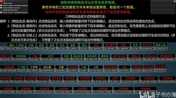 满个体值作弊码怎么用