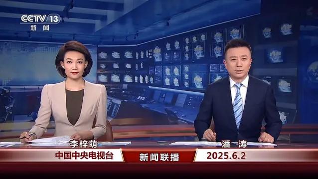 “央视频”APP缩略图