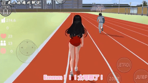 看腿模拟器