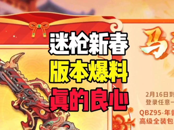 迷枪ALL公益直装1.37游戏截图