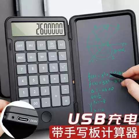 电动车充电桩1块钱能充多久