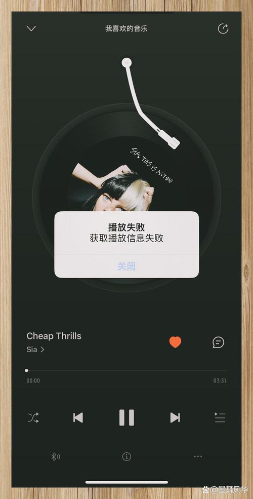 播放失败10000是什么意思缩略图