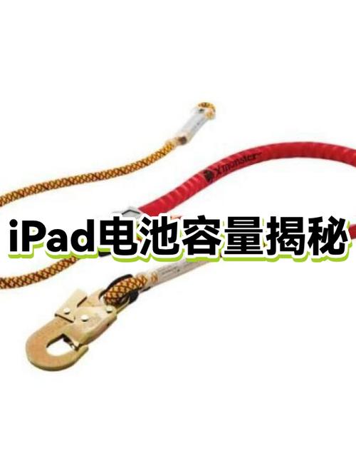 iPad电池使用计量方法缩略图