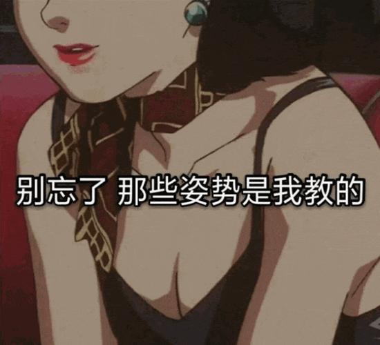 情侣互动表情包缩略图