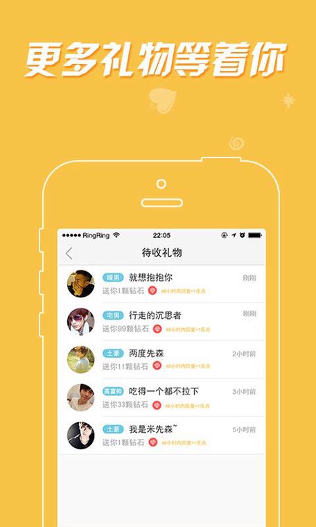 乐园交友缩略图