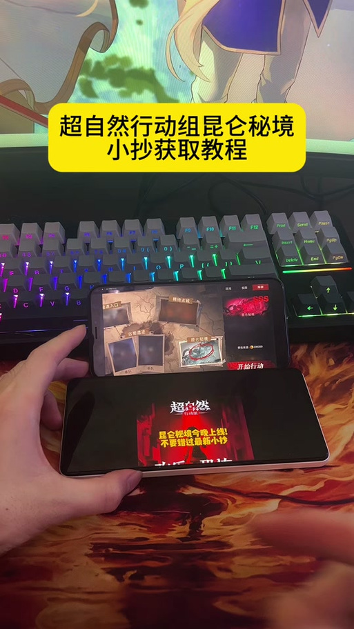 昆仑ulink客户端安卓版游戏截图