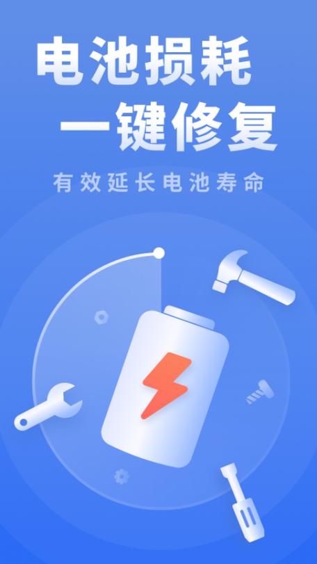 iphone11充电自动断开缩略图